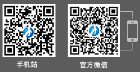 手機站